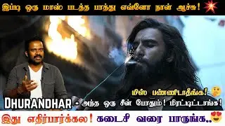 Dhurandhar Movie Review Tamil | Dhurandhar Review Tamil | Dhurandhar Tamil Review | Netflix