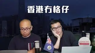 【直播2】傳張又俠「遺書」爆習近平欲在俄烏戰爭期間打台灣！施紀賢訪英贈阿仙奴輸波，BBC話中英貿易合作得雞碎咁多！29/1/26