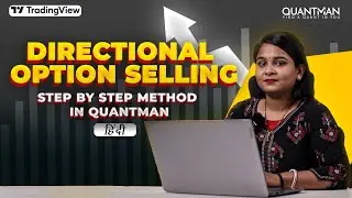 Directional Option Selling| TradingView  | Algo trading |Hindi | QuantMan