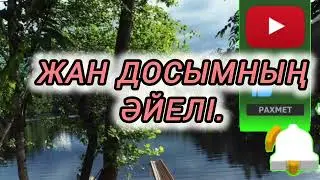 Ұятсыз әңгіме. Досымның әйелін дырылдатып қандырдым...