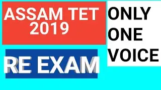 RE EXAM ASSAM TET 2019/ALL ASSAM WANT RE EXAM/ MR JECKY IS SO ANGRY ABOUT ASSAM TET/ONLY RE EXAM