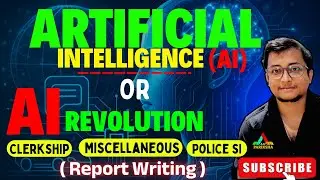 ARTIFICIAL INTELLIGENCE (REPORT)🔥| Descriptive ENGLISH Preparation🔥|