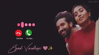 Aaromaley Love Bgm ✨🩷 Ringtone | Aaromaley Movie | Download ⬇️ | #aaromaley #love #arjun_edits 