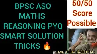 🚨MOST IMPORTANT BPSC ASO MATHS REASONING PYQ🔥| 😍WATCH THIS OR REGRET LATER😐| 71st BPSC MATHS PYQ