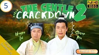 [Eng Sub] | TVB Comedy | The Gentle Crackdown II 秀才愛上兵 5/20 | Steven Ma Yumiko Cheng Ha Yu | 2008