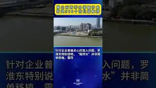 Foshan Nanhai Yacht Salon佛山南海游艇沙龙#yacht #luxuryyachtlife  #shorts #new #熱門 #海之蓝游艇 #找游艇上知艇 #知艇