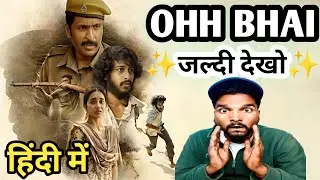 Sirai Hindi Dubbed Movie REVIEW | Hindi Dubbed | Sirai South Indian movie hindi dubbed review
