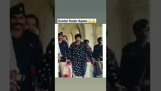 Sundar gujjar dujana 💪