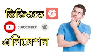 how to add subscribe batton on your video