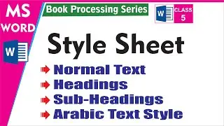 Style Sheet Settings in MS Word  | Class. 5 | MS Word Book Processing Series