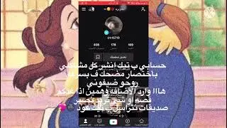 قصه حب نور وقمر ( ليس صدفهه ) ححلقهه ~1~