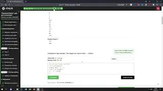 7.3 Largest Numbers. 