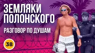 Нестандартный выпуск. Разговор по душам. Бизнес. Сотрудники. Франчайзинг.  mossebo. моссэбо отзыв