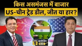 Stock Market LIVE: BSE, Tech Mahindra, Infosys, Reliance Industries, Tata Motors में क्या करें?
