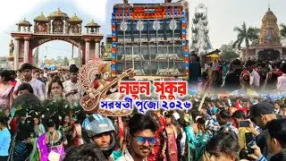 Why is Saraswati Puja number one in Purba Medinipur called,,? Check it out 😯 sanjib the vlogs