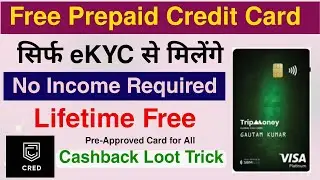 New Prepaid Credit Card Apply & Earning Lifetime Free