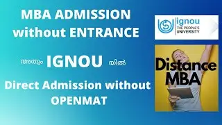 IGNOU ! MBA New admission started without Openmat Entrance! 2021 session started