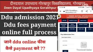 Ddu admission fees online || how to pay ddu admission fees || ddu का एडमिशन फीस कैसे ऑनलाइन करे