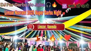 Limzar Garba Night Limzar Na Loko Jhumi UthyaNavratri Highlights DJ Garba VibesFull Masti&Enjoyment