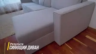 PEHME M&Ouml;&Ouml;BLI KEEMILINE PUHASTUS / ХИМЧИСТКА МЯГКОЙ МЕБЕЛИ