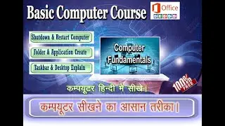 Shutdown and Restart computer II Desktop Taskbar Explain