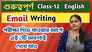 Email Writing//Model Question Paper-2//class 12  4th semester 2026