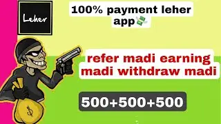 Leher social live commerce 💰 |  App Withdarw | Earning App For Students |