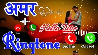 Amar ji your phone is ringing ❤️ Amar name ringtone ❤️ Ringtone amar ❤️ Hello tune ringtone amar