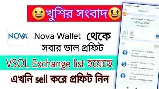 VSOL Coin Withdraw Update | VSOL Listed On xt.com | Nova Wallet Withdraw Update