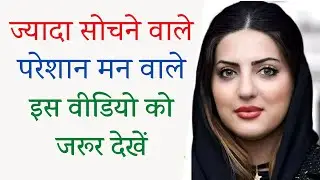 Stop Thinking Start Doing, Best Motivational video speech by Pawan Dhawan inspirational Quotes hindi