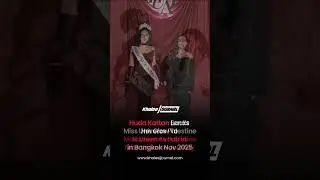 Huda Kattan Supports Miss Universe Palestine | Nadeen Ayoub&rsquo;s Empowering Journey 🇵🇸✨