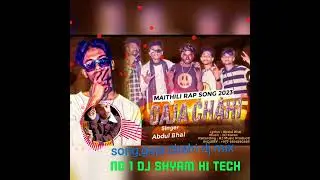 mathali rap 2023 dj song gaja chahi mix dj shyam Babu hi tech