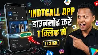 Indycall App Kaise Download Karen 2026 | Indycall App Kaise Use Kare 2026