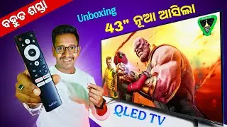 Wobble X Series 43 Inch QLED TV Unboxing and Review in Odia | QLED Smart Google TV