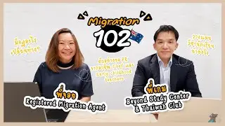 Australia’s Migration 102 (Feb 2025)
