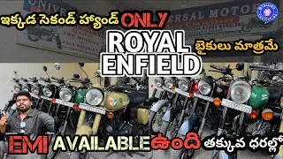 Royal enfield guerrilla 450 | Royal Enfield | Royal enfield shotgun 650 | #secondhandbikeunder10000