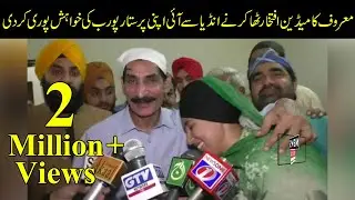 Famous comedian Iftikhar Thakur fulfills  Utmost  desire of a fan from India