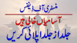 Ministry of Defence Production Jobs Govt Jobs 2020