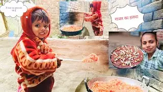 Desi Style Gajar Ka Halwa 😋 | Ghar Jaisa Swad Gaon Ka Famous Gajar Ka Halwa 🥕 | Winter Special 