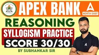 APEX Bank Reasoning Classes | Syllogism Reasoning By Subhankar Sir