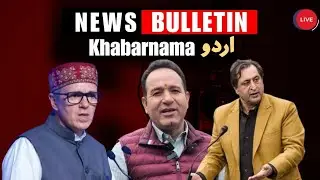 Watch : Urdu Khabar-Nama || News Insider 24x7 