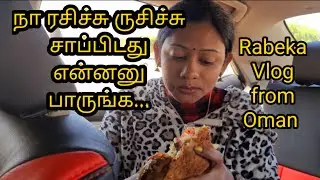 Oman's Biggest Fish Market Tamil Vlog