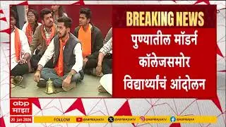 Akhil Bharatiya Maratha Shikshan Parishad : 'पुण्याची निवडणूक झाली आता आमच्याकडे लक्ष द्या'