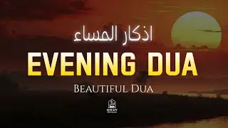 Evening Dua (أذكار المساء) | Heart Touching Recitation for Protection & Peace | Haven Holy Quran