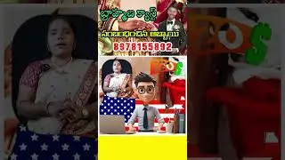 బ్రాహ్మణా  క్యాస్ట్ అబ్బాయి | Telugu Rekha Marriage Bureau
