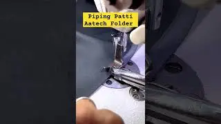 Piping Patti Aatech Folder #shorts #youtubeshorts #trendingshorts #ruby #sewing #machine