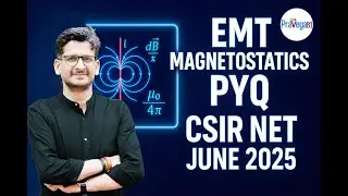 Магнитостатика EMT PYQ | CSIR NET, июнь 2025 г., физика | Решение от Алока Сэра