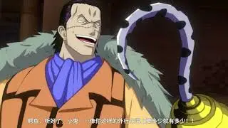 Luffy Vs. Crocodile Cutscene One Piece Fighting Path