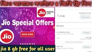 Jio January celebration pack back again.😎only on everything in one channel