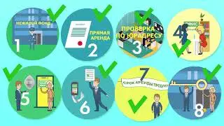 Юридический адрес, как правильно выбрать будущий адрес Ваше компании?